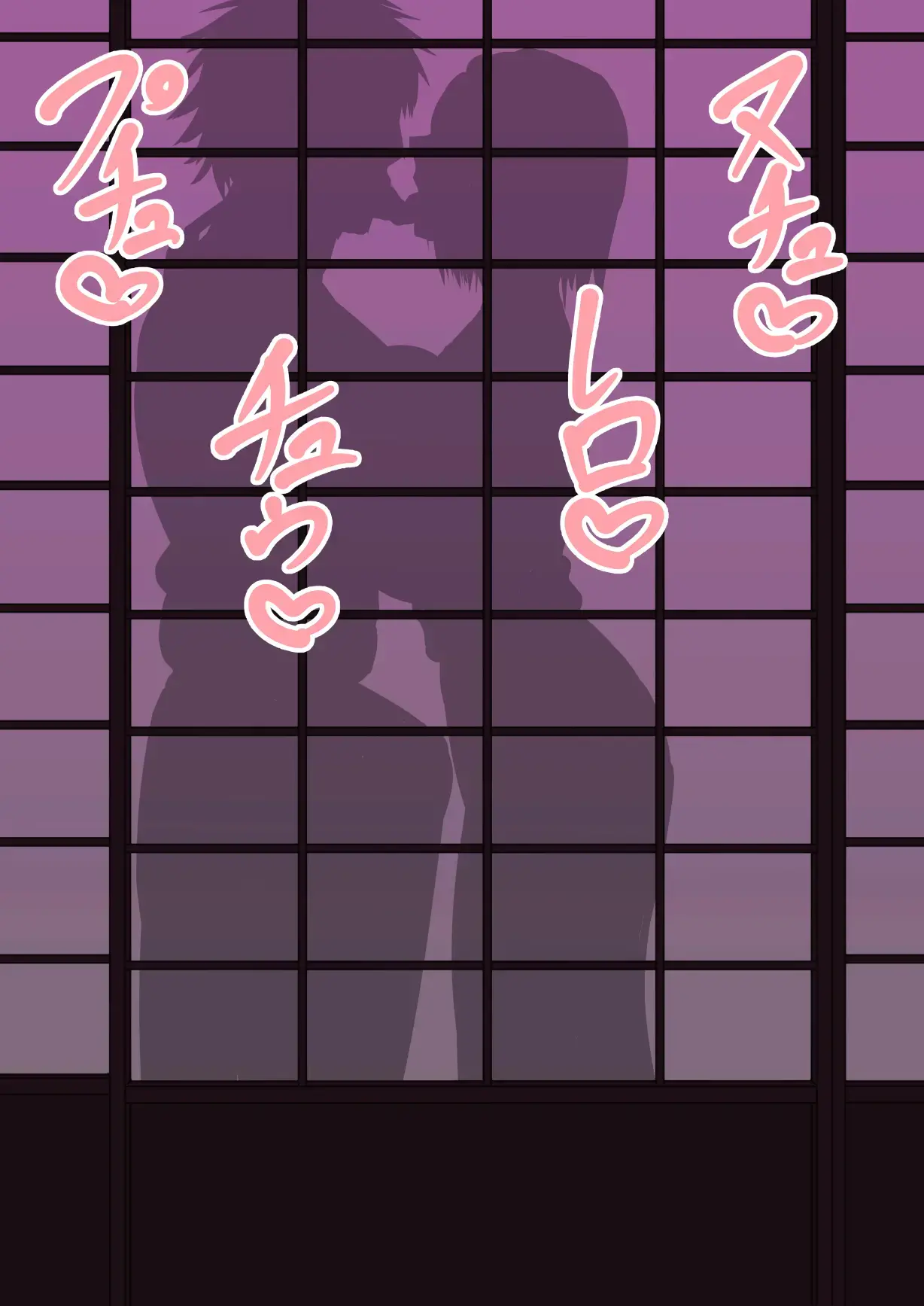 Aisuru Hito O Netorasetara... Vol.1 | 사랑하는 사람을 네토라세했더니…